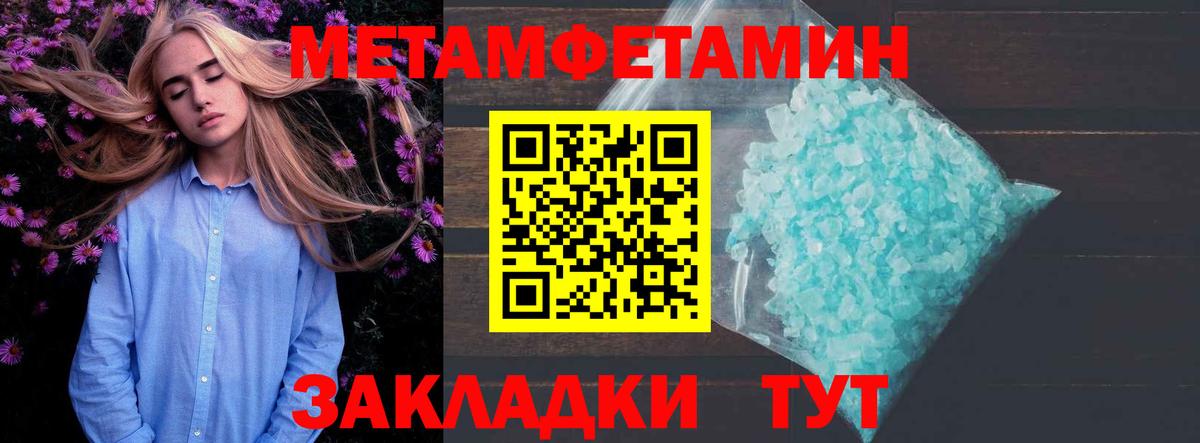 АМФЕТАМИН Розовый Кудымкар
