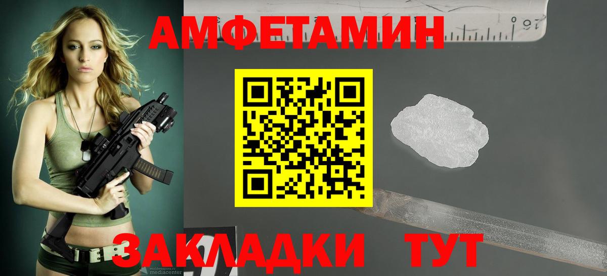 Купить  МАРИХУАНА  Кудымкар  МЕФ кристаллы  ГАШИШ  Вход с VPN  КОКАИН 