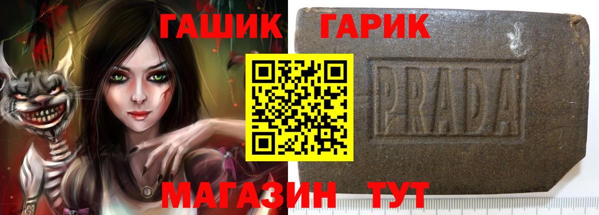 Гашиш Premium  ГАШИШ  Кудымкар  Вход с VPN  ГАШИШ гарик 