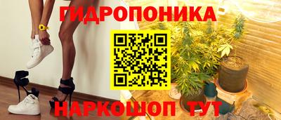 гидропоника Комсомольск-на-Амуре