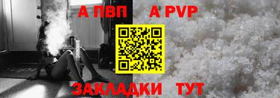 a pvp Коммунар