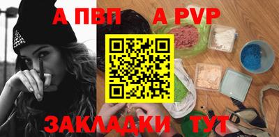 гидропоника Комсомольск-на-Амуре
