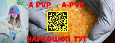 a pvp Коммунар