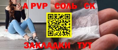 кокаин колумбия Конаково