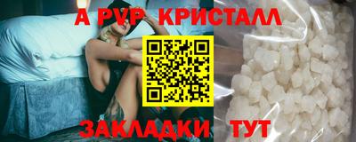 гидропоника Комсомольск-на-Амуре
