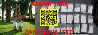 a pvp Коммунар