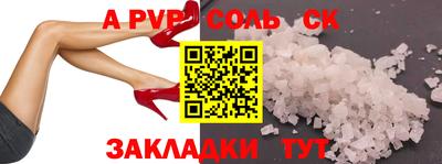гидропоника Комсомольск-на-Амуре