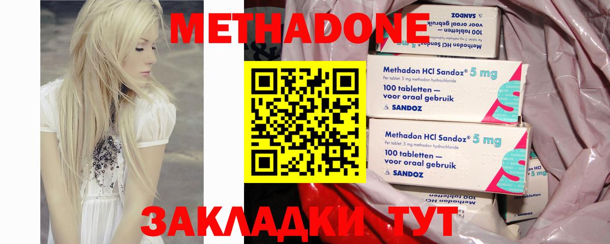 Героин Кудымкар