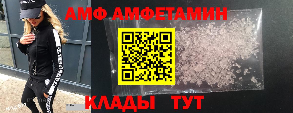 Метамфетамин пудра Кудымкар