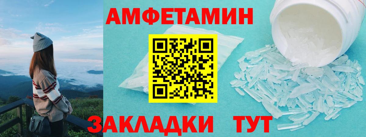 Кудымкар  МЕТАМФЕТАМИН кристалл  Вход с VPN 