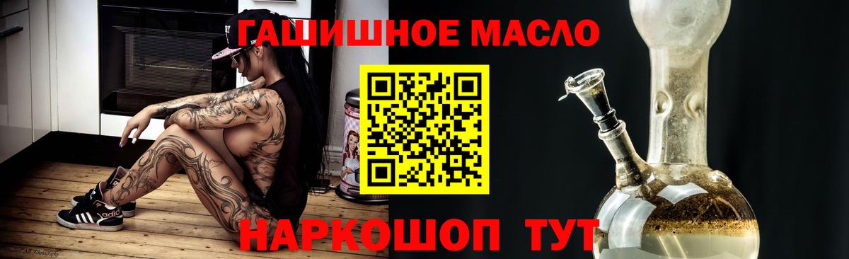 ТГК жижа  Вход с VPN  Кудымкар 