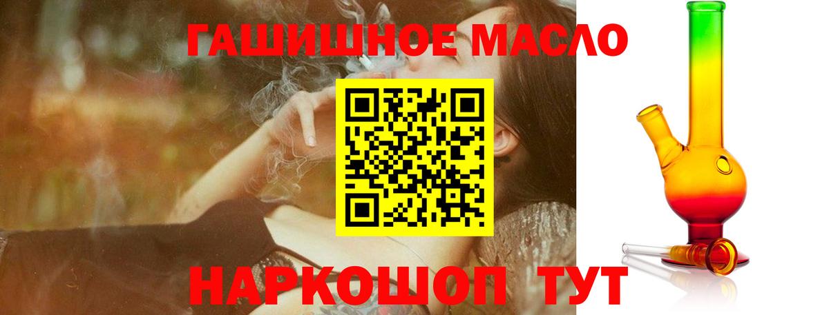 Дистиллят ТГК жижа Кудымкар