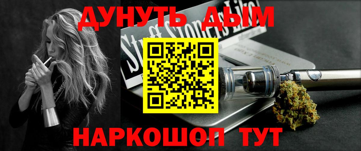 МАРИХУАНА гибрид  Марихуана THC 21%  Кудымкар  Вход с VPN 